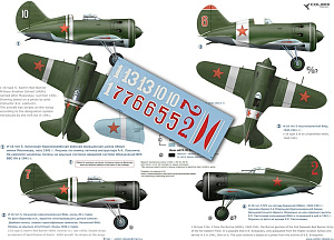 Декаль 1/48 I-16 type 5 ( IN THE TRAINING UNITS) (Colibri Decals)