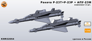Дополнения из смолы 1/32 Ракета Р-23Т+Р + АПУ-23М 2 шт. комплект (KepModels)