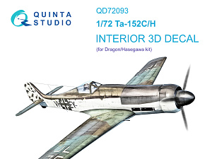 3D Декаль интерьера кабины Ta 152C/H (Dragon)