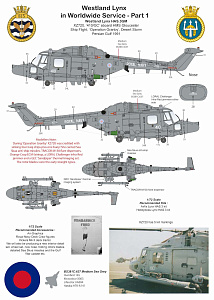 Декаль 1/72 Westland Lynx in Worldwide Service Part 1 (AGM)