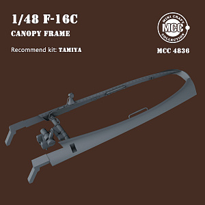 Дополнения из смолы 1/48 Рамка кабины одинарного истребителя F-16 (Tamiya) (MCC)