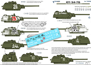 Декаль 1/72 OT34/76 (Colibri Decals)