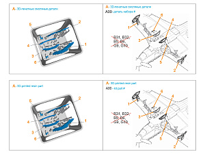 Щитки шасси для Як-7Б (Звезда)