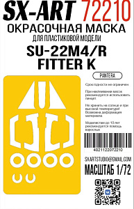 Окрасочная маска 1/72 Su-22M4/R Fitter K (Pantera)