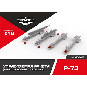 Дополнения из смолы 1/48 Управляемая ракета Р-73 (Temp Models)/МиГ-21, МиГ-23, МиГ-29, МиГ-35, Су-25, Су-30, Су-33, Су-35, Су-34, Су-57, J-10, Як-130, HAL Tejas, Ми-28