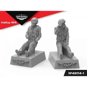 Дополнения из смолы 1/48 Пилоты ВКС РФ Полетная поза. НАБОР №4-1 (Temp Models)