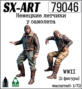 Дополнения из смолы 1/72 Немецкие летчики у самолета. WWII (2 фигуры) (SX-Art)