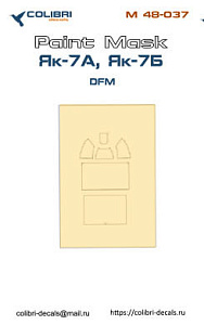 Окрасочная маска 1/48 Як-7 А/Як-7 Б остекление кабины DFM (Colibri Decals)
