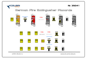 Декаль 1/35 German Fire Extingusher Placards (Colibri Decals)