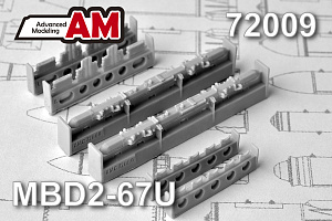 Дополнения из смолы 1/72 МБД2-67У, многозамковый балочный держатель (Advanced Modeling)