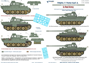 Декаль 1/35 Pz.Kpfw.V Panter Ausf. A in Red Army (Colibri Decals)