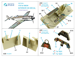 3D Декаль интерьера кабины Ta 152C/H (Dragon)