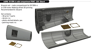 Дополнения из смолы 1/48 Messerschmitt Bf-109K-4 radio compartment 3D-Printed (designed to be u