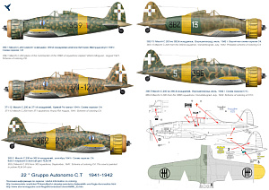 Декаль 1/72 ltalian fighters in the sky of the USSR (MC. 200/ MC. 202) (Colibri Decals)