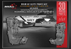 Дополнения из смолы 1/48 Катапультное кресло F-4 S J N (RESArm)