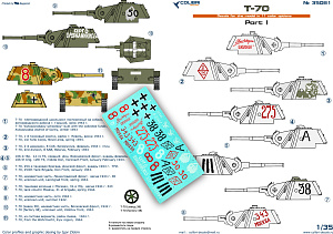 Декаль 1/35 Т-70 part I (Colibri Decals)