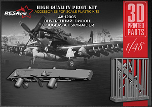 Дополнения из смолы 1/48 Douglas A-1 Skyraider внутренние пилоны v2 (RESArm)