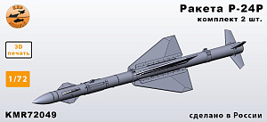 Дополнения из смолы 1/72 Ракета Р-24Р + АПУ-23М шт. комплект (KepModels)