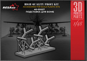 Дополнения из смолы 1/48 Подставка для бомб (RESarm)