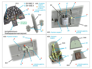 3D Декаль интерьера кабины Bf 109E-3/4 (HobbyBoss)