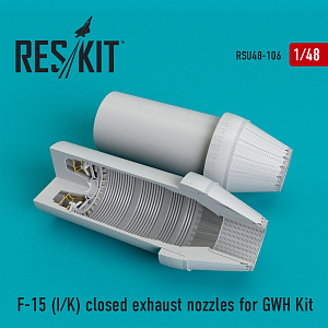 Дополнения из смолы 1/48 McDonnell F-15I Eagle (F-15K) closed exhaust (ResKit)