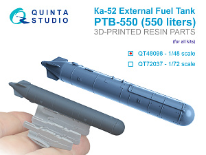 Подвесной топливный бак ПТБ-550 для Ка-52 (для всех моделей)