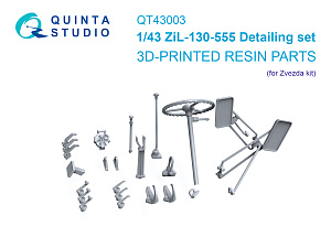 Деталировочный набор для ЗиЛ-130-555 (Звезда)