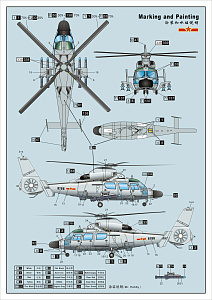 Сборная модель 1/72 Вертолёт PLA Navy Z-9D ASUW (Dream Model)