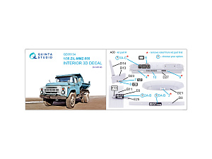 3D Декаль интерьера кабины ЗиЛ ММЗ-555 (AVD)