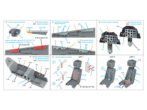 3D Декаль интерьера кабины L-39ZA (Trumpeter) (с 3D-печатными деталями)