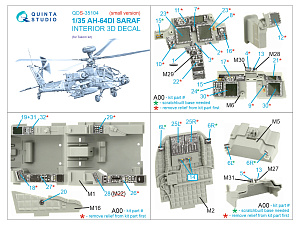 3D Декаль интерьера кабины AH-64DI Saraf (Takom) (Малая версия)