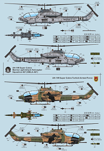 Сборная модель 1/72 Bell AH-1W Super Cobra (поздняя версия) (Dream Model)