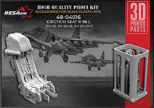 Дополнения из смолы 1/48 Катапультное кресло К-36Л (Су-25 Су-25УБ Су-25УТГ) (RESArm)