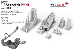 Дополнения из смолы 1/72 Кабина пилота Lockheed-Martin F-35A Lightning II (для модели Tamiya kits)
