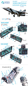 3D Декаль интерьера кабины МиГ-31БМ (для модели AMK)