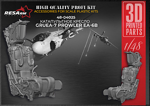 Дополнения из смолы 1/48 Катапультное кресло Grumman EA-6 Prowler (RESArm)