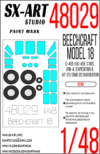 Окрасочная маска 1/48 Beechcraft Model 18 (C-45) (ICM)