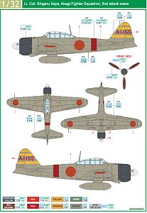 Декаль 1/32 TORA TORA TORA! (TAM)