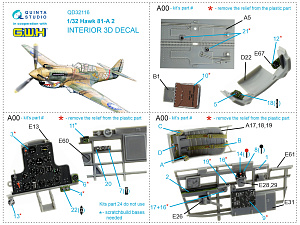 3D Декаль интерьера кабины Hawk 81-A2 (GWH)