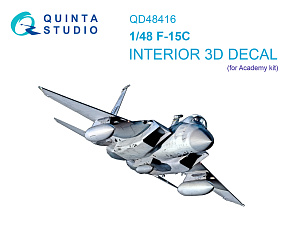 3D Декаль интерьера кабины F-15C (Academy)