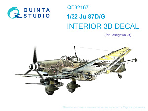 3D Декаль интерьера кабины Ju 87D/G (Hasegawa)