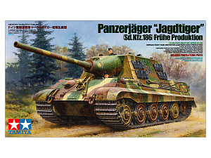 Сборная модель 1/35 Немецкая САУ Jagdtiger (ранняя версия) (Tamiya)