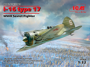 Сборная модель 1/32 И-16 (тип 17) (ICM)