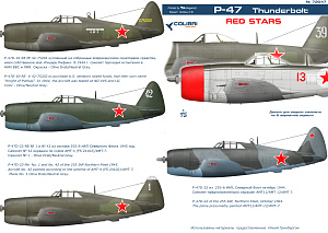 Декаль 1/72 P-47 Red Stars (Colibri Decals)