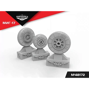 Дополнения из смолы 1/48 Колеса шасси МиГ-17 (Temp Models)