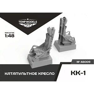 Дополнения из смолы 1/48 Катапультное кресло КК-1 (Temp Models)
