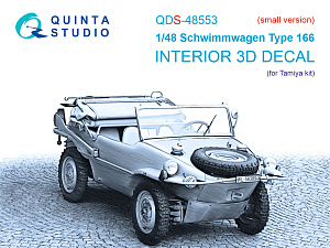 3D Декаль интерьера кабины Schwimmwagen type 166 (Tamiya) (малая версия)