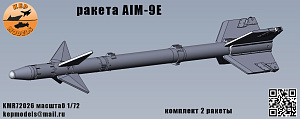 Дополнения из смолы 1/72 Ракета AIM-9E 2 шт. комплект (KepModels)