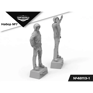 Дополнения из смолы 1/48 Пилоты ВКС РФ (ПСО). НАБОР №7-1 (Temp Models)