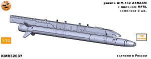 Дополнения из смолы 1/32 Ракеты AIM-132 ASRAAM комплект 4шт. + MFRL (KepModels)